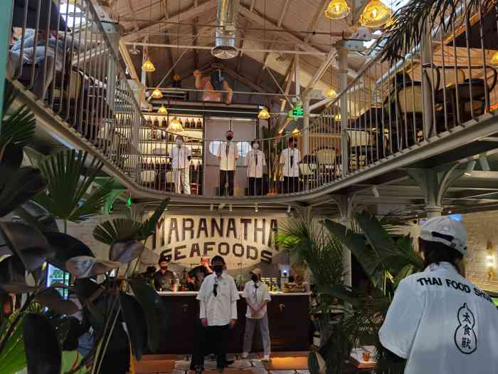 太食兽泰式茶餐厅南京来凤街店