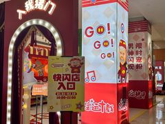 -万宝财富商业广场