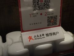 -张包铺(关东古巷店)