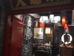 门面-大龙燚火锅