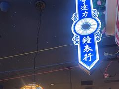 -哥老官重庆美蛙鱼头(日月光店)