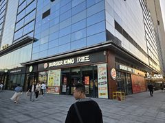 -汉堡王(金鹰天地广场店)