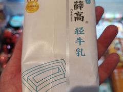 -盒马鲜生(皇庭广场店)
