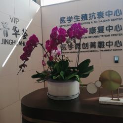 -杭州医学院附属妇儿医院