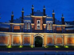 -赤坎·广东华侨国际旅游度假区