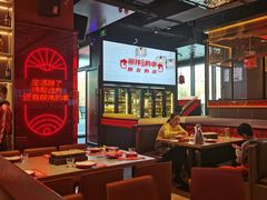 大堂-丽伟的串·烧烤·砂锅(季景天地店)