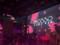 -MOSSO音乐酒吧·live house(南京旗舰店)
