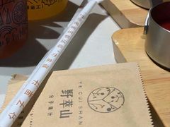 -野萃山·潮汕厚果汁(十亩地店)