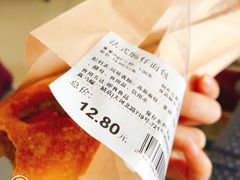 -盒马鲜生(曜一城店)