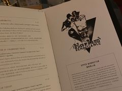 -The St·Regis Bar 瑞吉酒吧
