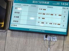 -武汉大学附属爱尔眼科医院(湖北总院)