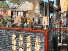 -邊城書店