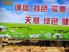 -清真·马家火锅美食城(镇江北路店)