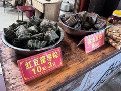 -塘栖阿琴粽子店