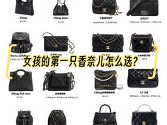 -Chanel香奈儿专柜代买(福州大洋店)