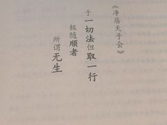 -作幺探案馆·剧本杀实景搜证