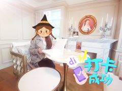 -Me Coffee下午茶艺术空间