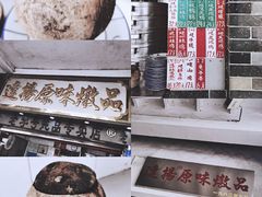 -達揚原味燉品(文明路店)
