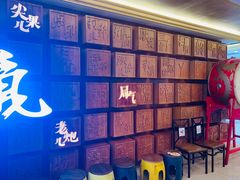 -局气 烤鸭·北京菜(光华路店)