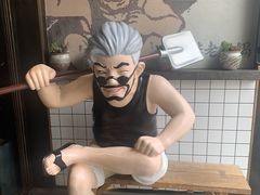 -爸爸炒料牛排老火锅(建设路旗舰店)