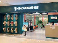 -海马体照相馆(北京apm店)
