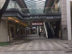 -第六空间国际家居(旺墩路店)