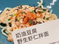 -里面·Noodlology(机电院店)