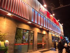 门面-嘉陵楼馋嘴城(簋街总店)