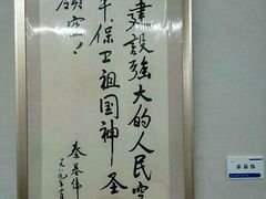 -江苏省美术馆(长江路新馆)
