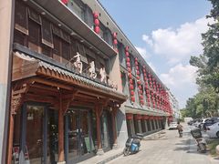 -高玛纳驴肉火烧(河间总店)