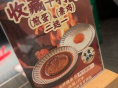 -阿大排档(长春这有山店)