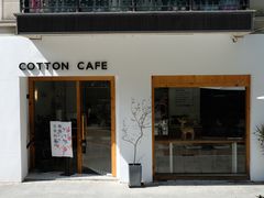 门面-COTTON CAFE(德信·中外公寓店)