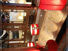-镇江龙·火锅串串(武侯祠店)