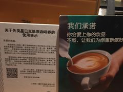 -星巴克(中远两湾城店)