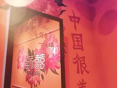 -囍福咖啡(这有山店)