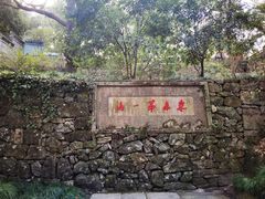 -宁波市保国寺古建筑博物馆