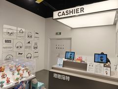 -泡泡玛特POPMART(壹号店)