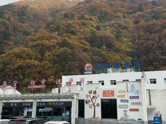 -秦岭服务区餐厅(京昆高速店)