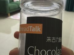 -BreadTalk面包新语·烘焙蛋糕(东方宝泰广场店)