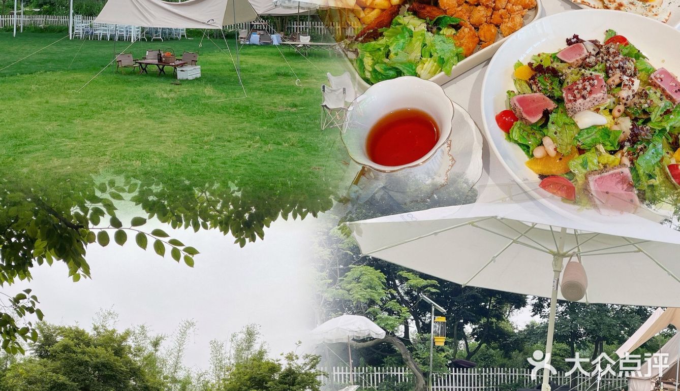 🍃 七都的后花园下午茶圣地