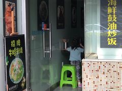 -洪福米线(浣纱路店)