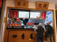 -吉庆街美食广场