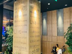 -同仁四季椰子鸡(无锡滨湖万象汇店)