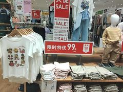 -优衣库(长沙国金中心店)