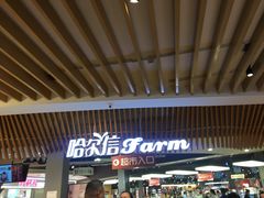 -哈尔信食品超市(哈尔滨王府井购物中心店)