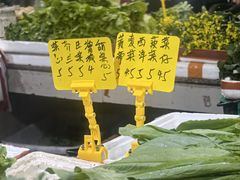 -细村农贸综合市场