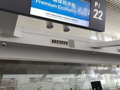 -广州白云国际机场-T2航站楼