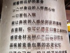 -麦陌(正弘城店)