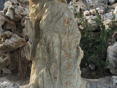 景点-景山公园