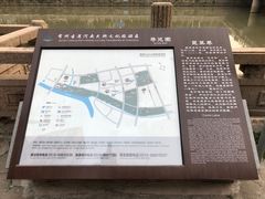 -常州古运河